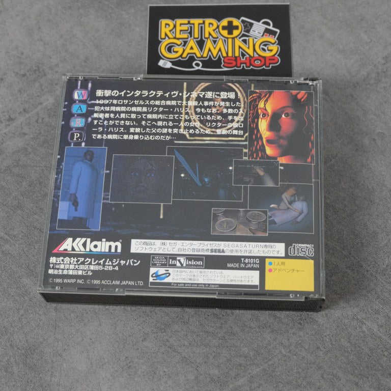 Vendita D No Shokutaku - Retrogaming Shop
