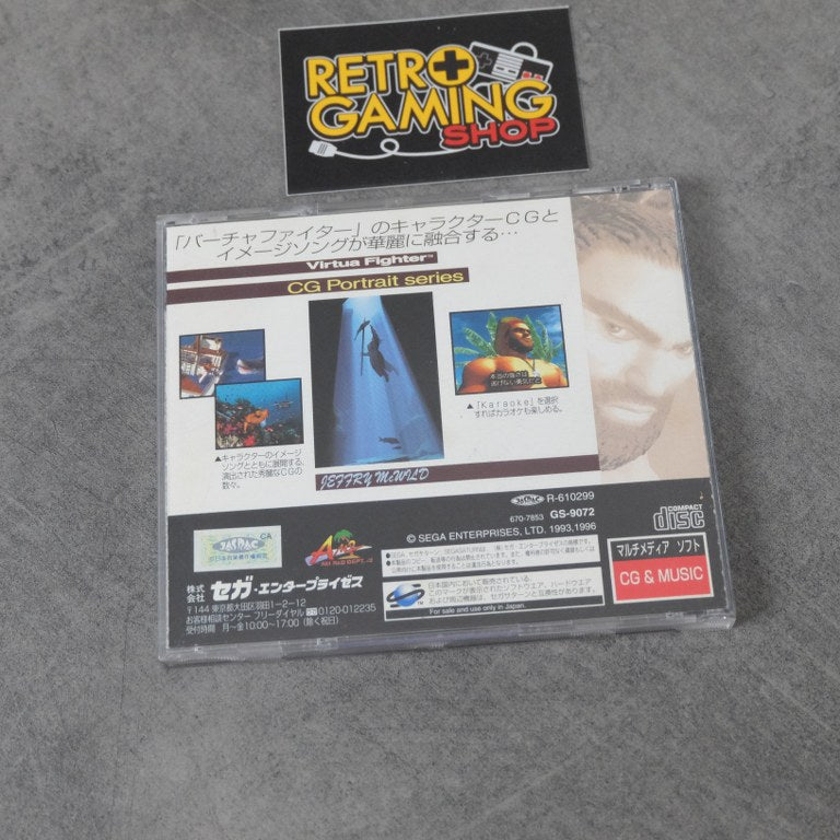 Virtua Fighter Cg Portrait Series SEGA