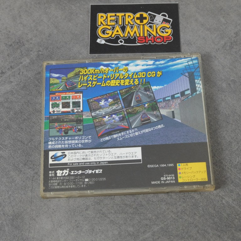 Daytona USA SEGA