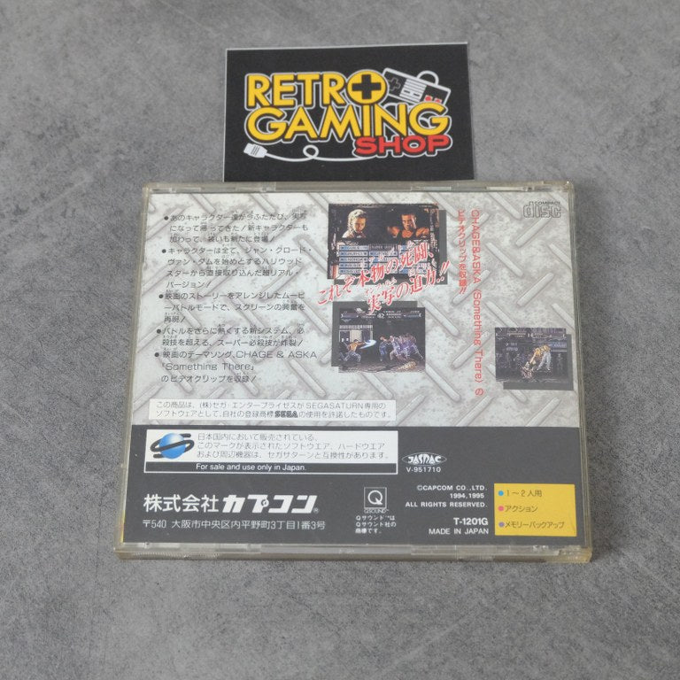 Street Fighter Real Battle On Film SEGA