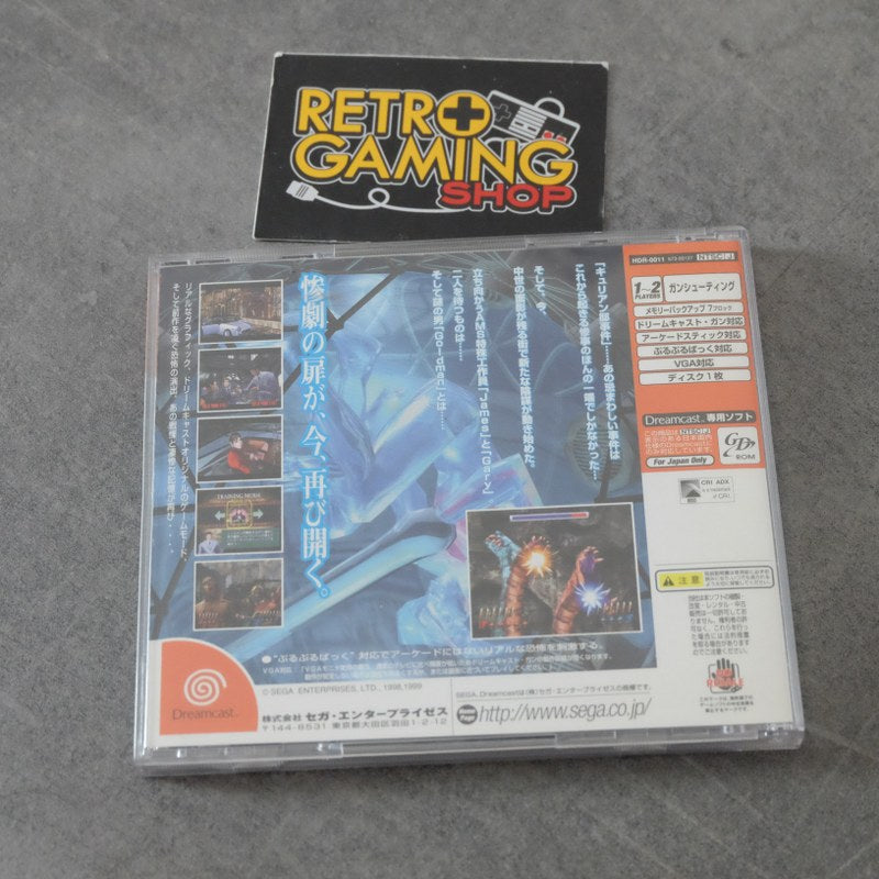 Vendita The House Of the Dead 2 - Retrogaming Shop