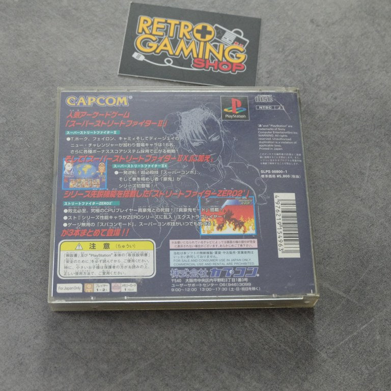 Street Fighter Collection Sony