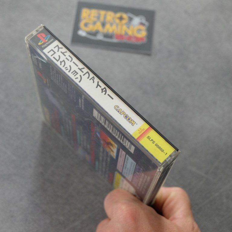 Street Fighter Collection Sony