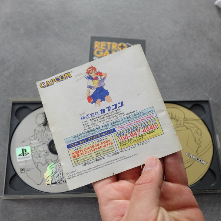 Street Fighter Collection Sony