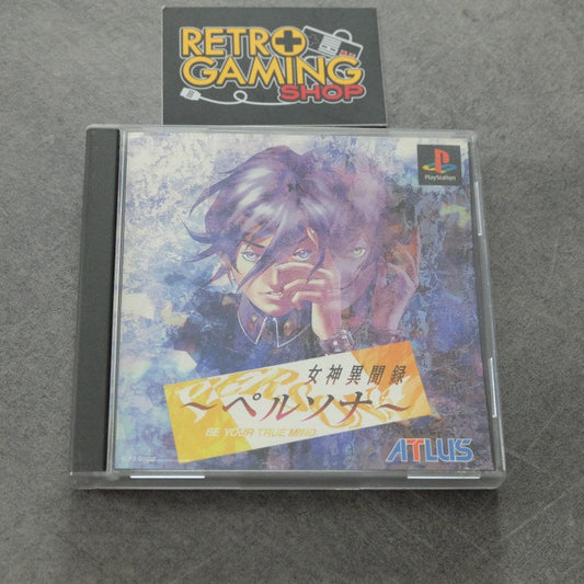Megami Tensei Persona Be Your True Mind Sony