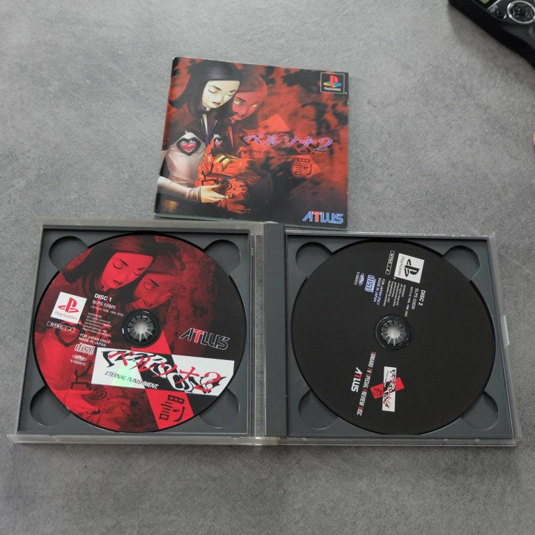 Persona 2: Eternal Punishment Sony