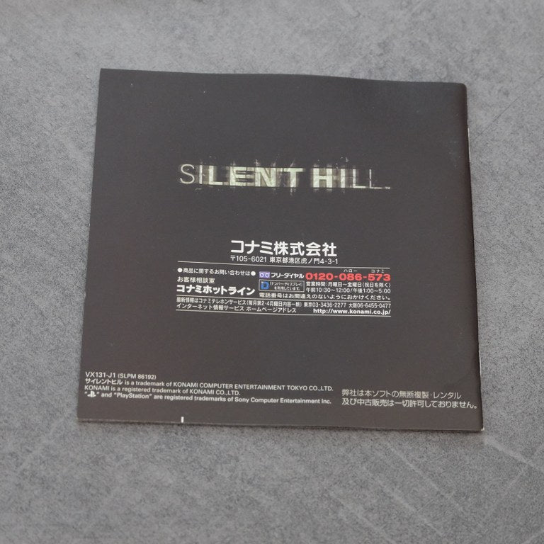 Silent hill Sony