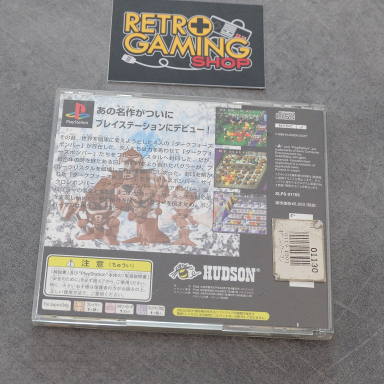 Vendita Bomberman World - Retrogaming Shop