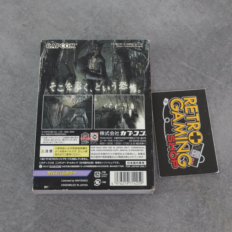 Vendita Biohazard - Retrogaming Shop
