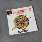 Vendita Suikoden - Retrogaming Shop