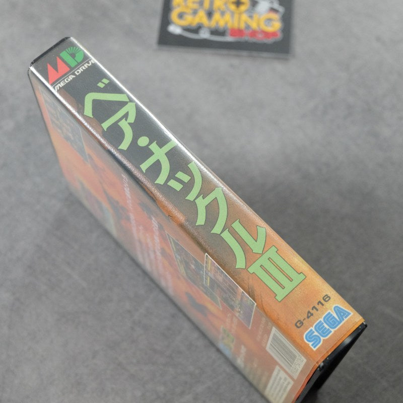 Bare Knuckle 3 III SEGA