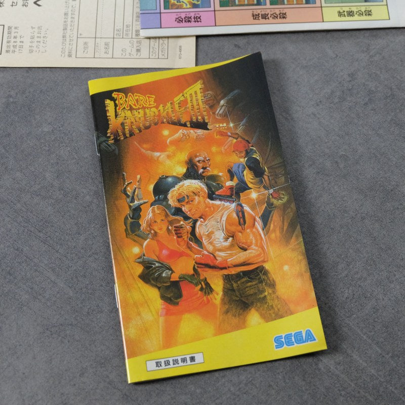 Bare Knuckle 3 III SEGA