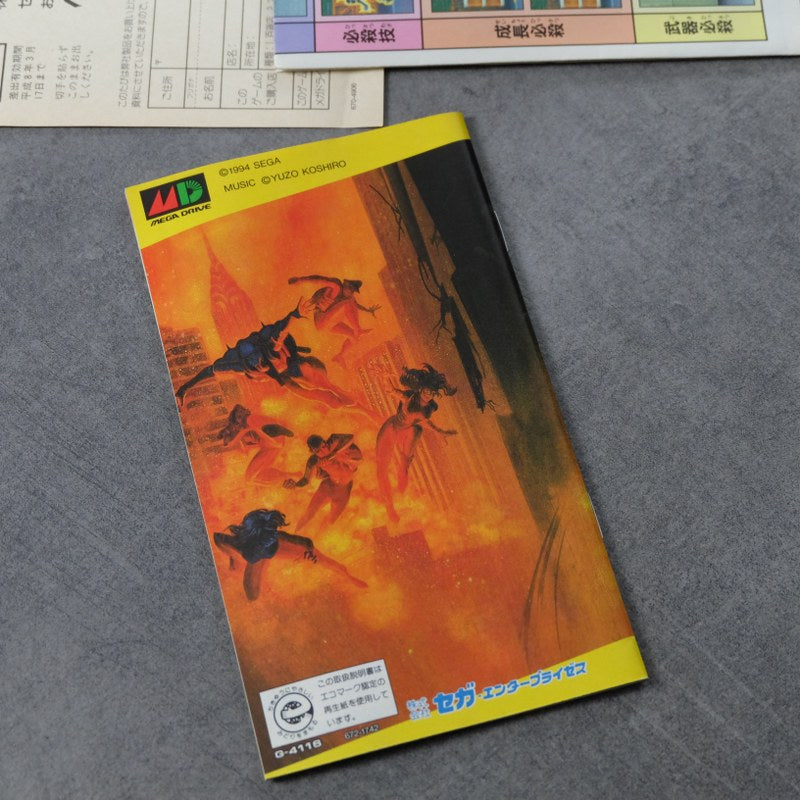 Bare Knuckle 3 III SEGA