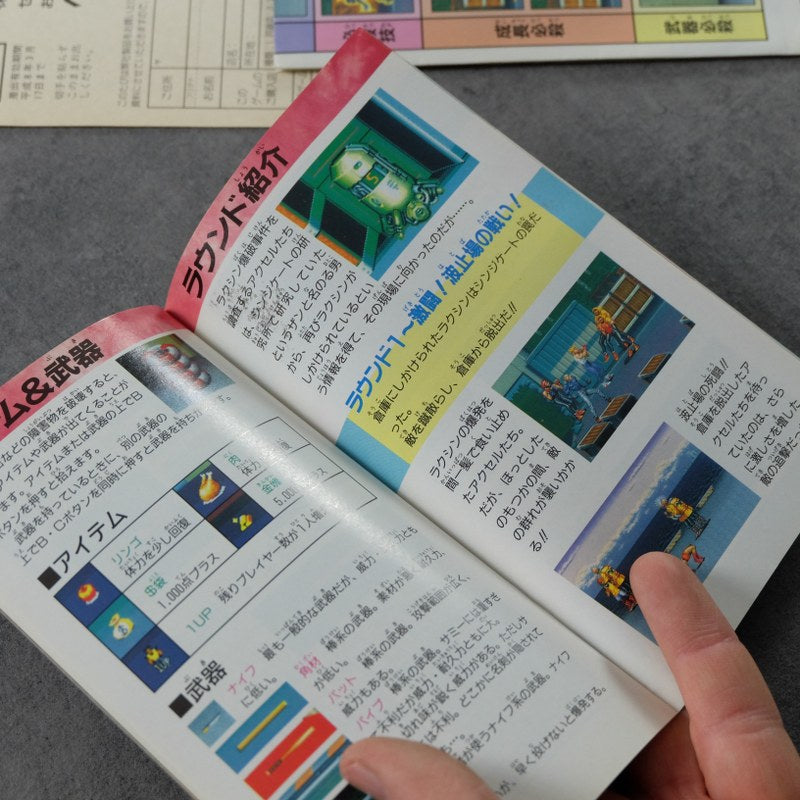 Bare Knuckle 3 III SEGA