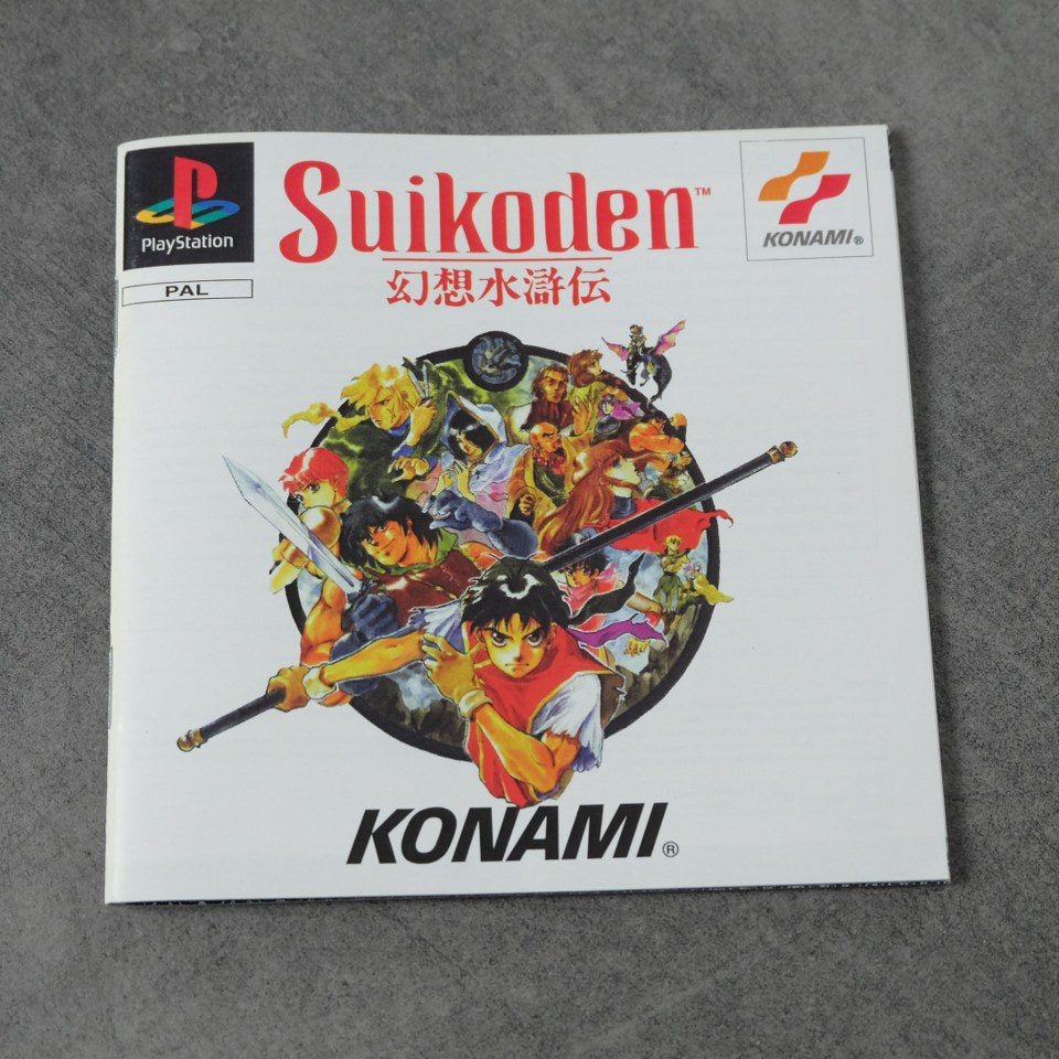 Suikoden Sony