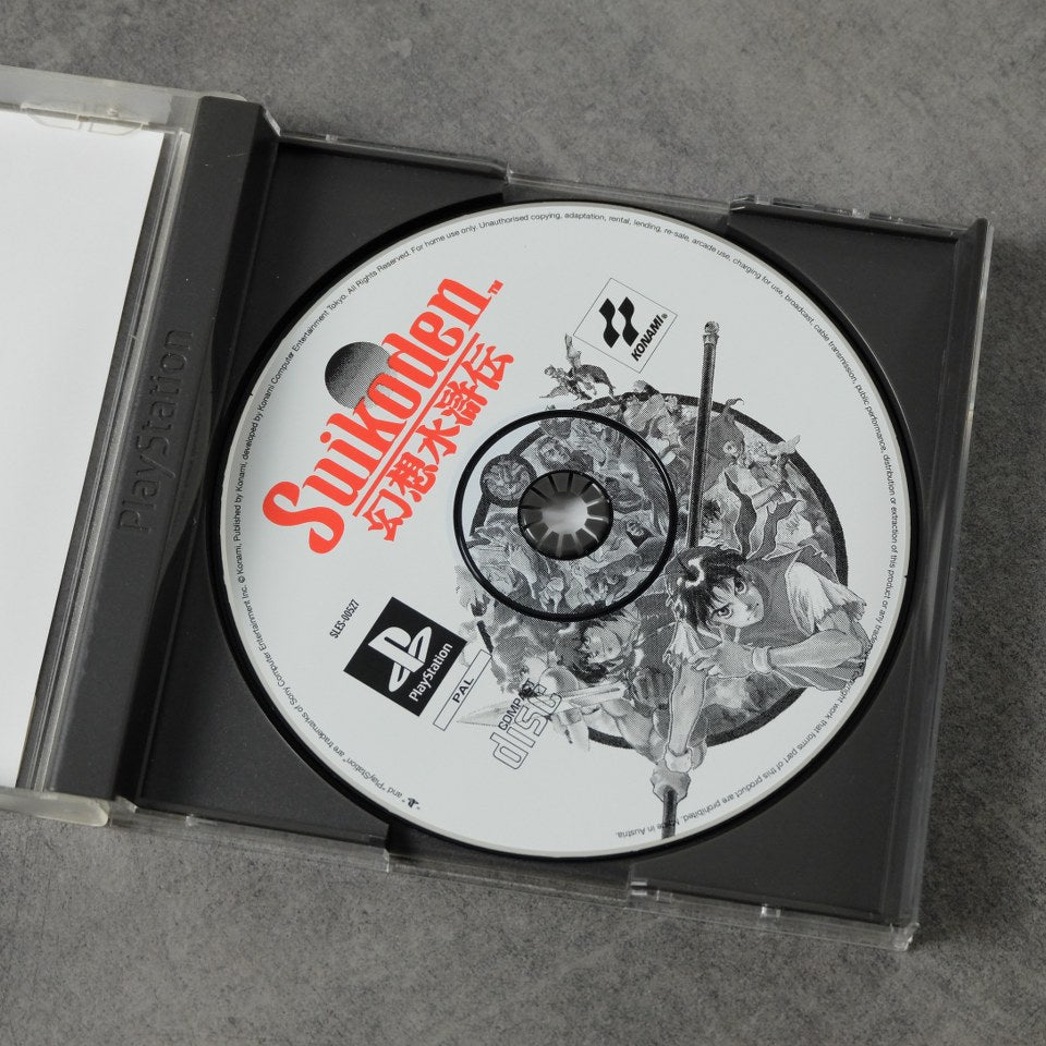 Suikoden Sony