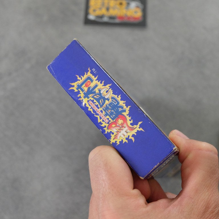 Vendita Chomakaimura - Retrogaming Shop