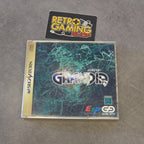 Vendita Grandia - Retrogaming Shop