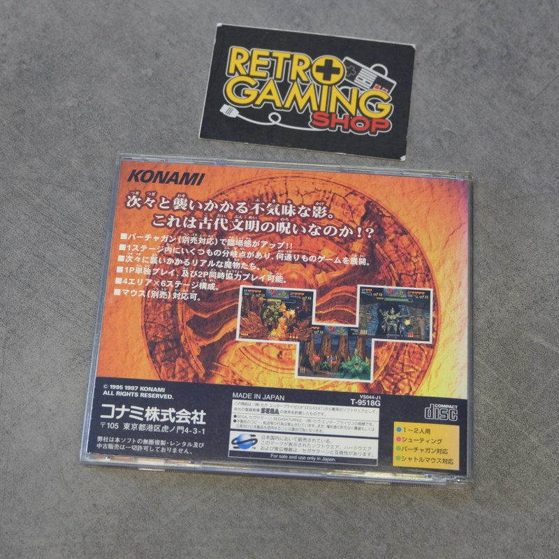 Vendita Henry Explorers - Retrogaming Shop