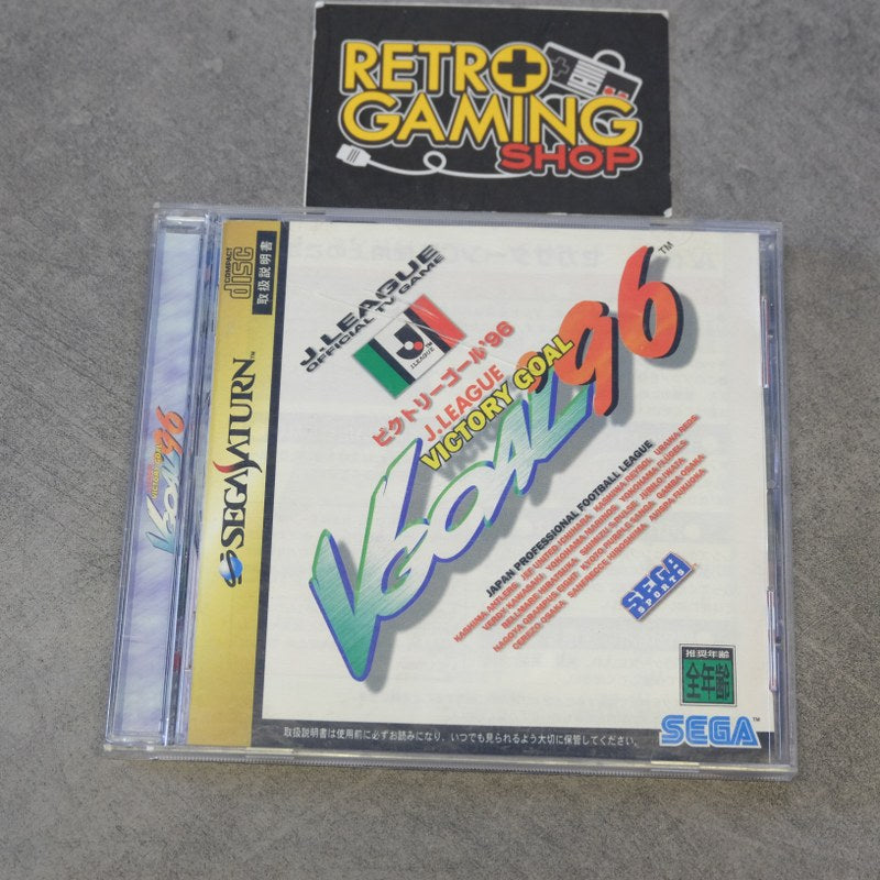Vendita Victory Goal ’96 - Retrogaming Shop