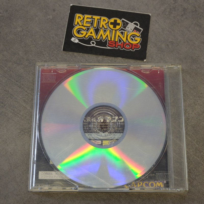 Vendita Vampire Savior - Retrogaming Shop