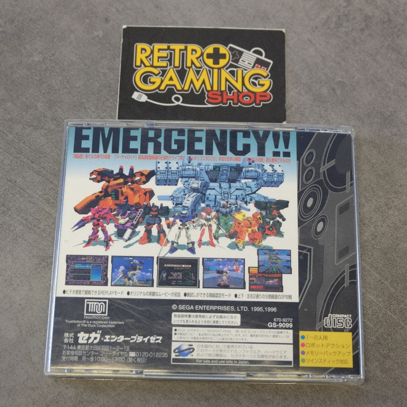 Vendita Dennou Senki: Virtual on - Retrogaming Shop