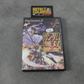 Vendita Gundam Musou 2 - Retrogaming Shop