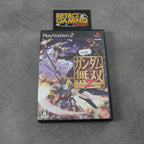 Vendita Gundam Musou 2 - Retrogaming Shop
