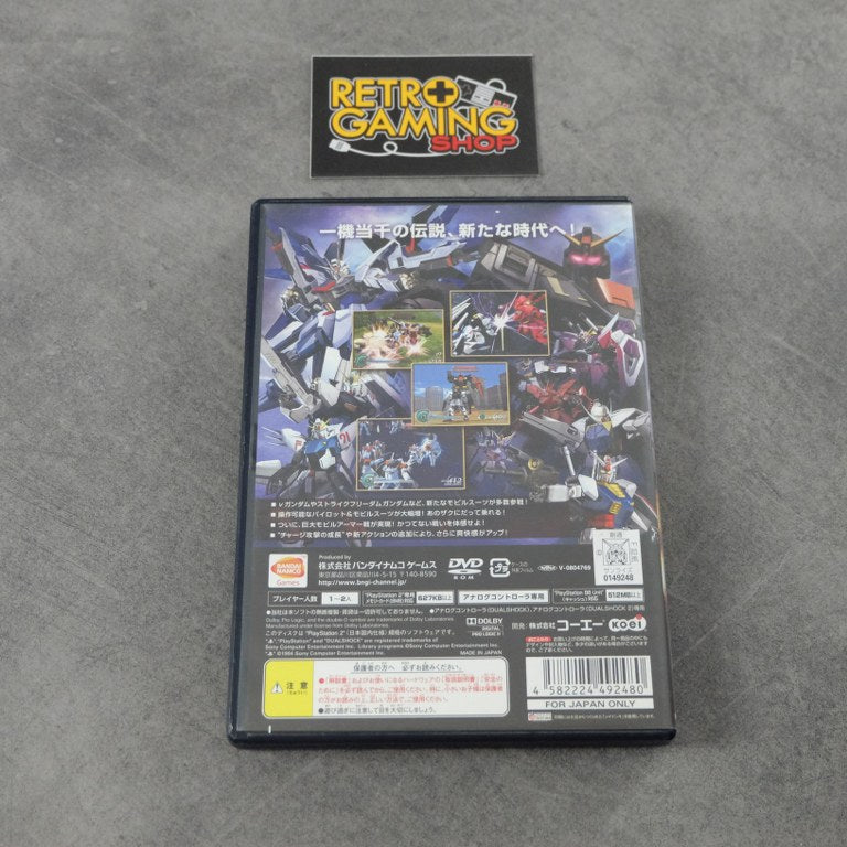 Vendita Gundam Musou 2 - Retrogaming Shop