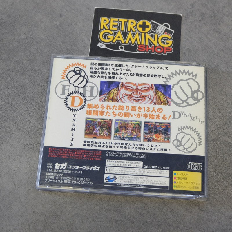 Vendita Fighter's History Dynamite - Retrogaming Shop