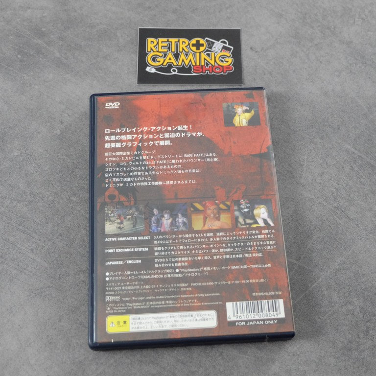 Vendita The Bouncer - Retrogaming Shop