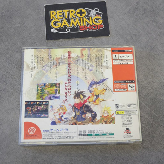 Grandia 2