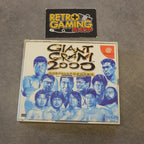 Vendita Giant Gram 2000 All Japan Pro Wrestling - Retrogaming Shop