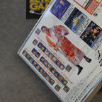 Vendita Giant Gram 2000 All Japan Pro Wrestling - Retrogaming Shop