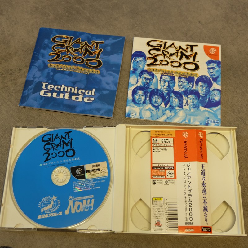 Vendita Giant Gram 2000 All Japan Pro Wrestling - Retrogaming Shop