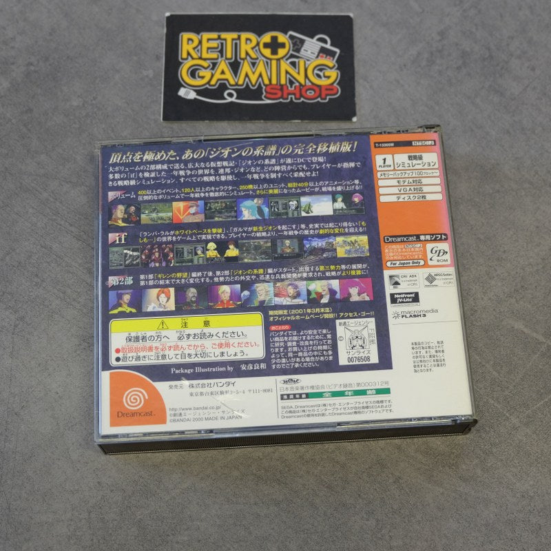 Vendita Mobile Suit Gundam Giren no Yoabou - Retrogaming Shop