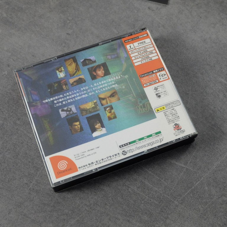 Shenmue SEGA