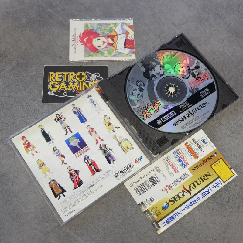 Vendita Magical School Lunar! - Retrogaming Shop