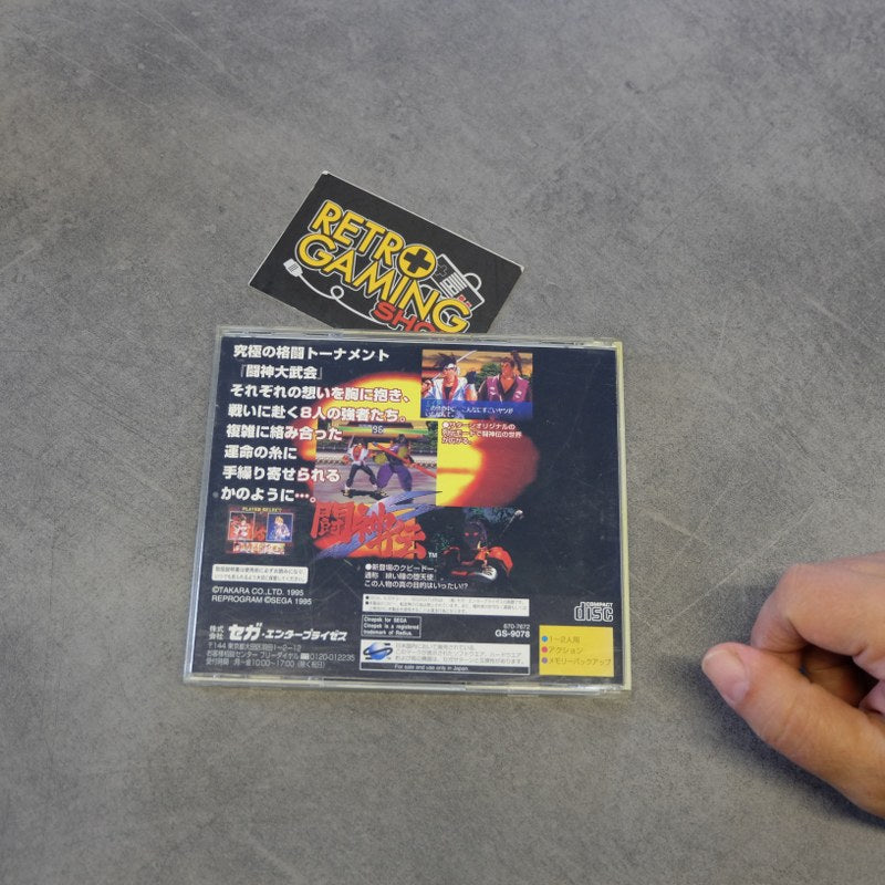 Vendita Toshinden S - Retrogaming Shop