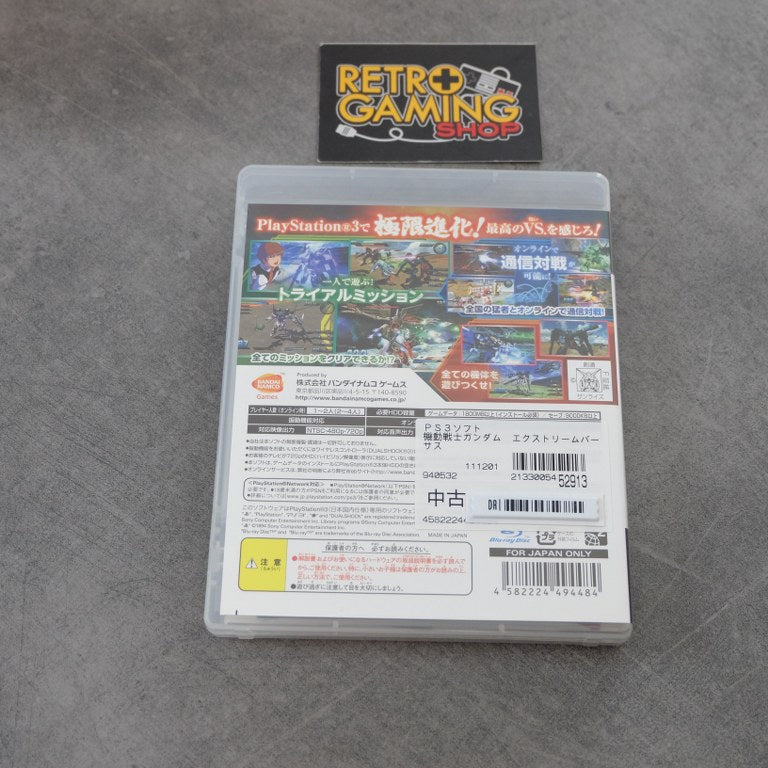 Vendita Kidou Senshi Gundam Extreme Vs. - Retrogaming Shop