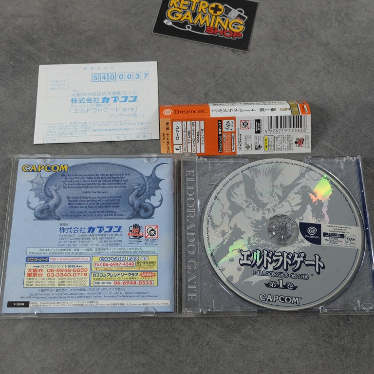 Vendita Eldorado Gate N.1 - Retrogaming Shop