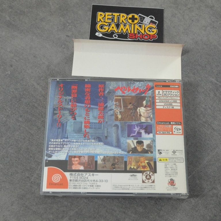 Vendita Berserk - Retrogaming Shop