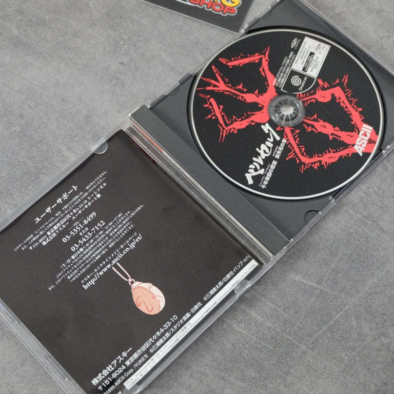 Vendita Berserk - Retrogaming Shop