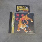 Vendita Suiko Enbu: Outlaws Of the Lost Dynasty - Retrogaming Shop