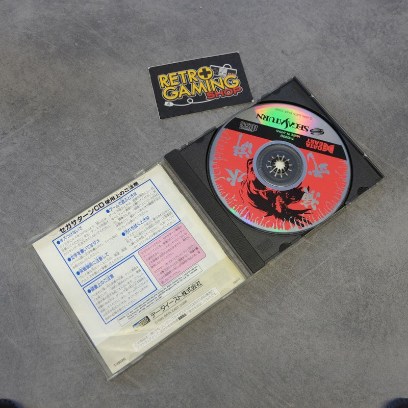 Vendita Suiko Enbu: Outlaws Of the Lost Dynasty - Retrogaming Shop
