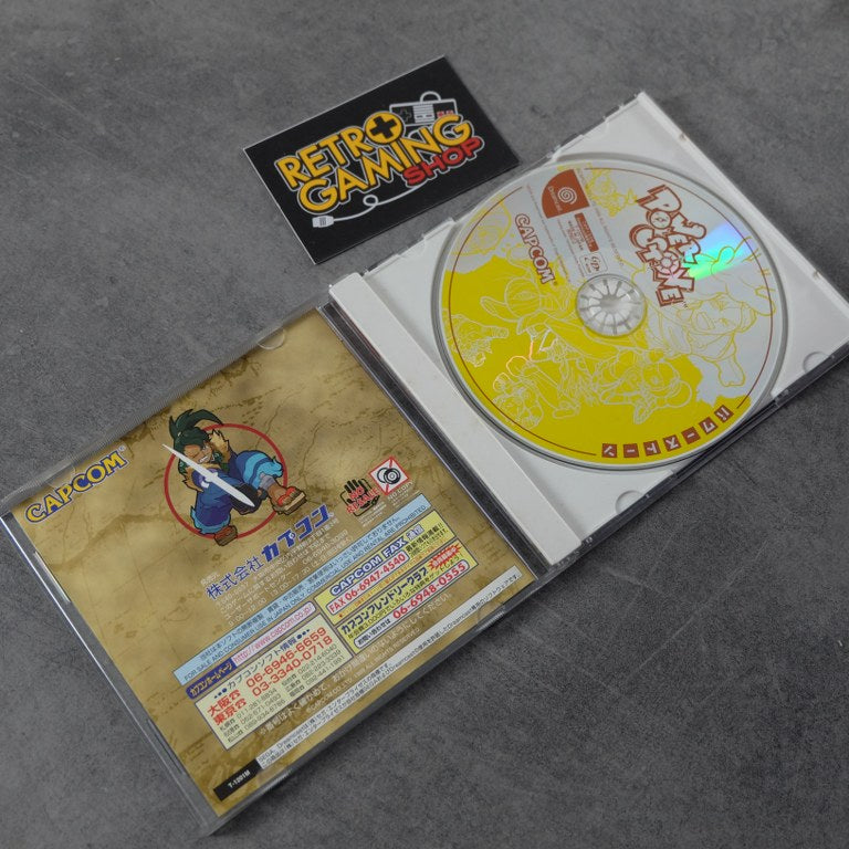 Power Stone SEGA