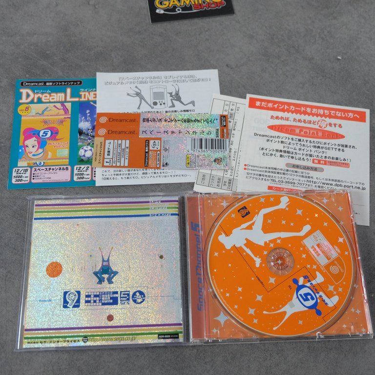 Space Channel 5 SEGA