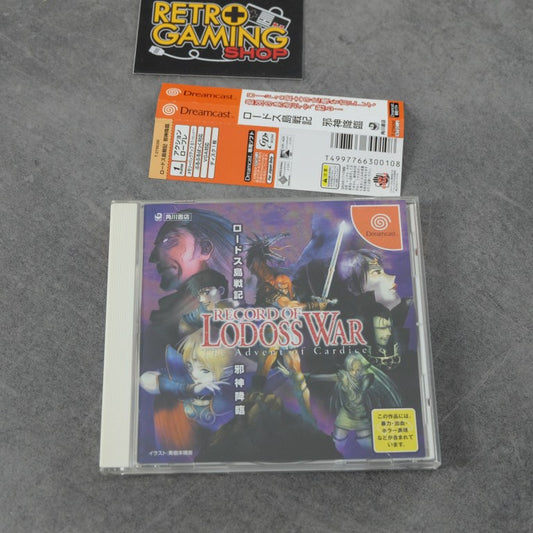 Record of Lodoss War Advent of Cardice SEGA
