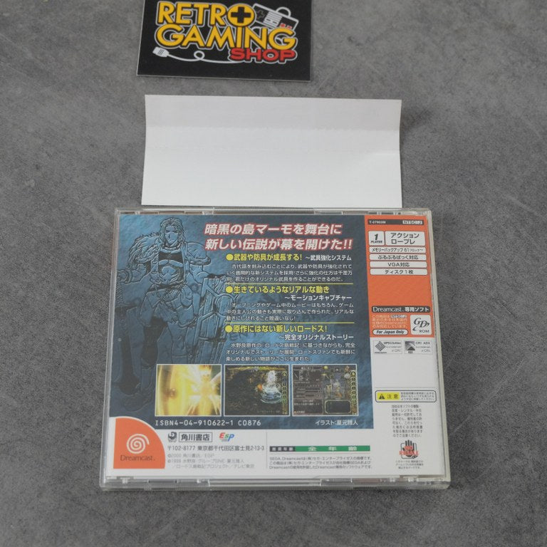 Vendita Record of Lodoss War Advent of Cardice - Retrogaming Shop