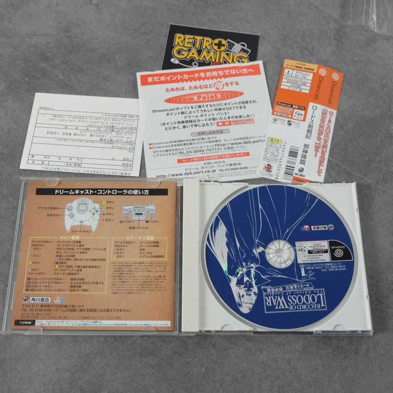 Vendita Record of Lodoss War Advent of Cardice - Retrogaming Shop